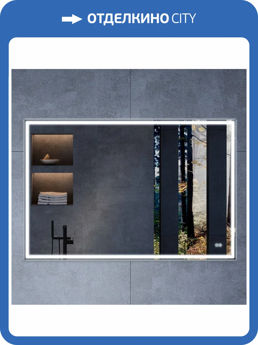 Зеркало Vincea VLM-3VN120-2 120х80, с подсветкой и антизапотевателем фото 6