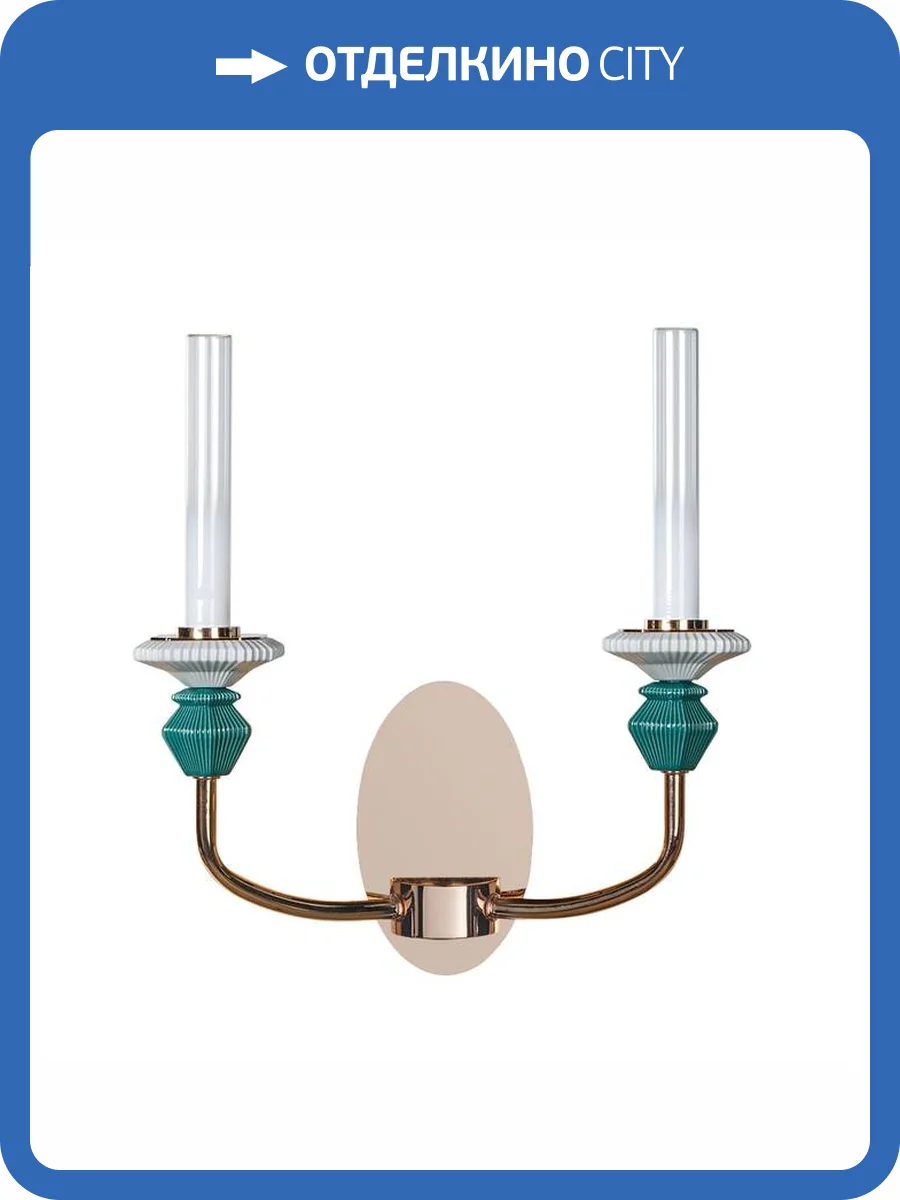 Светильник настенный Divinare Capello 4947/01 AP-2 фото 2