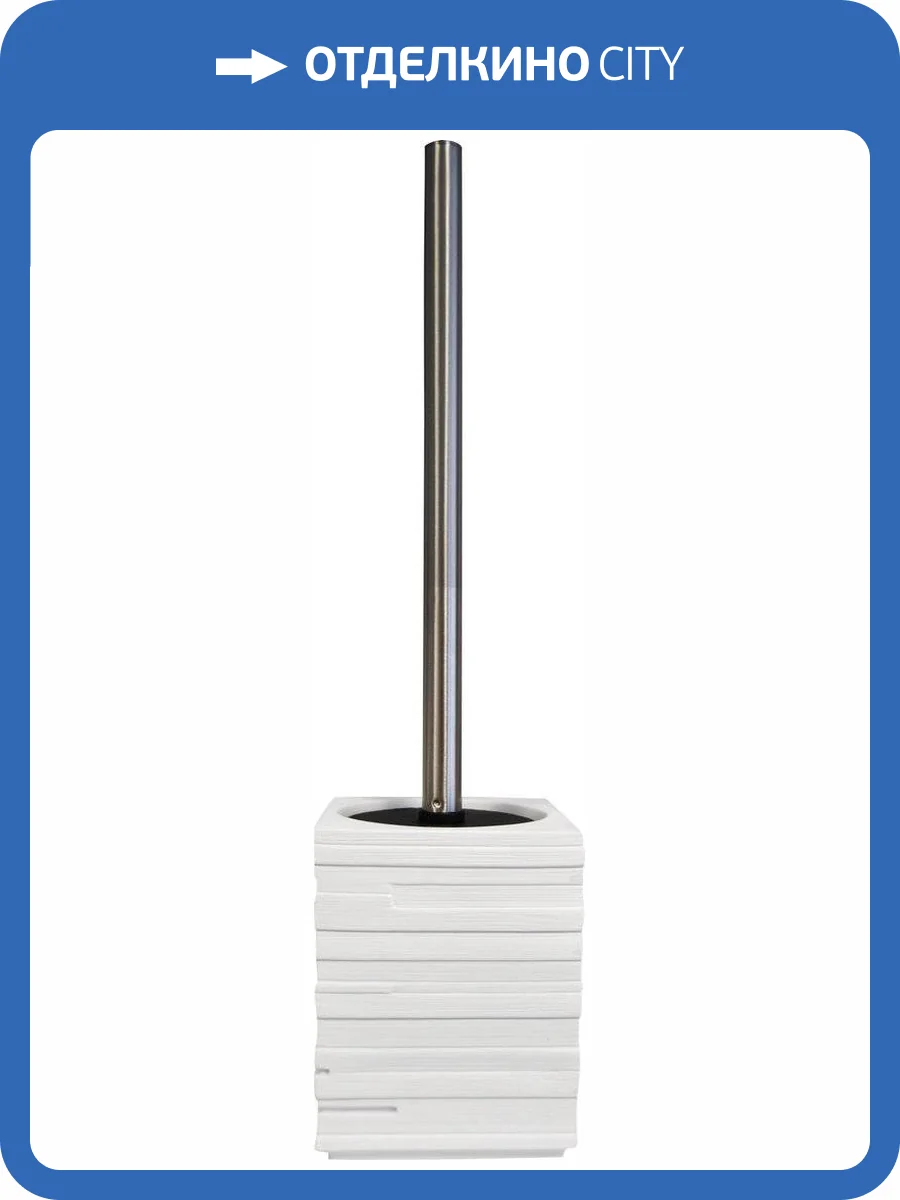 Ершик Ridder Brick 22150401 белый фото 3