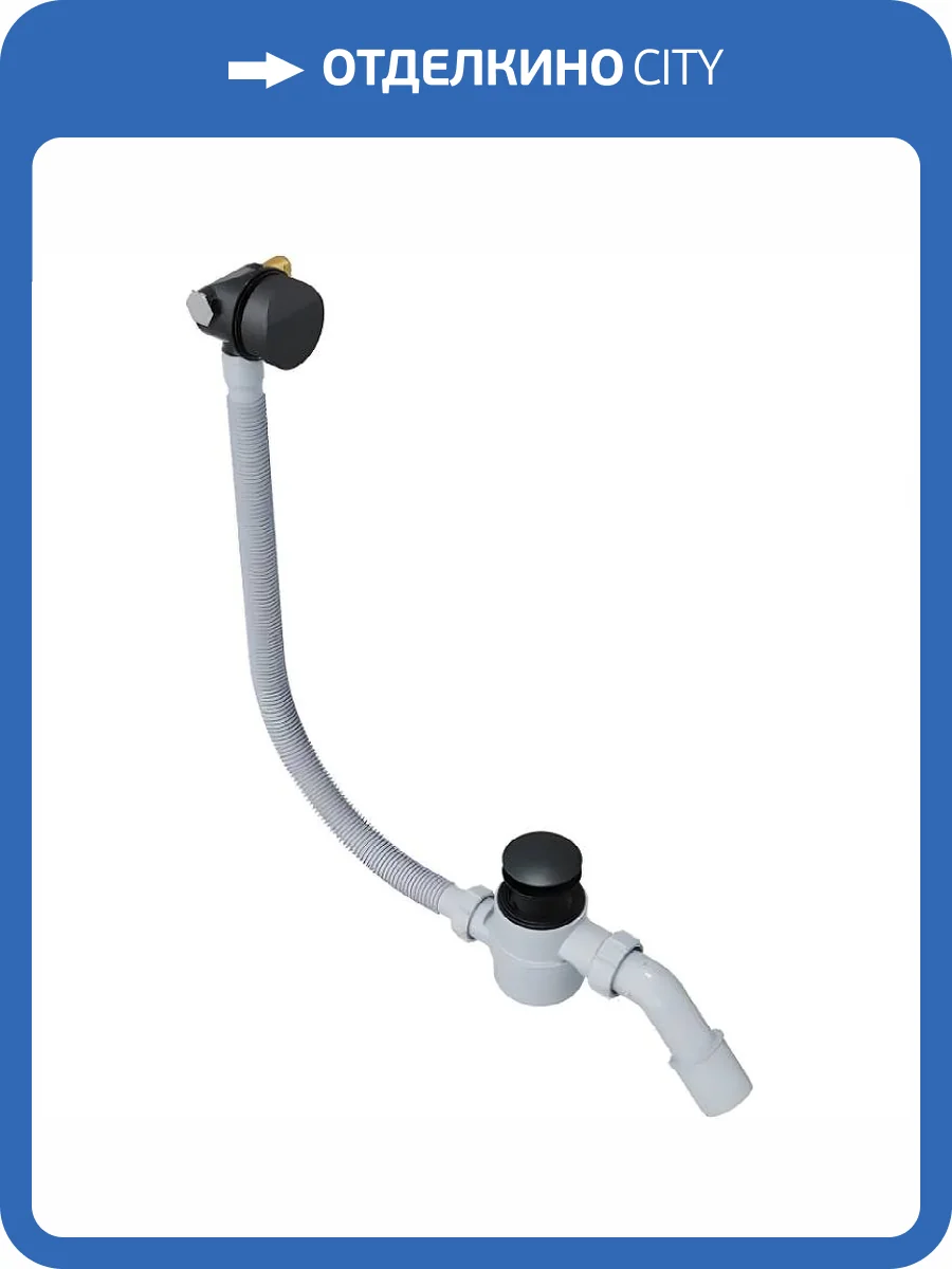 Слив-перелив Excellent Hover ARIN.3410BL черный фото 3