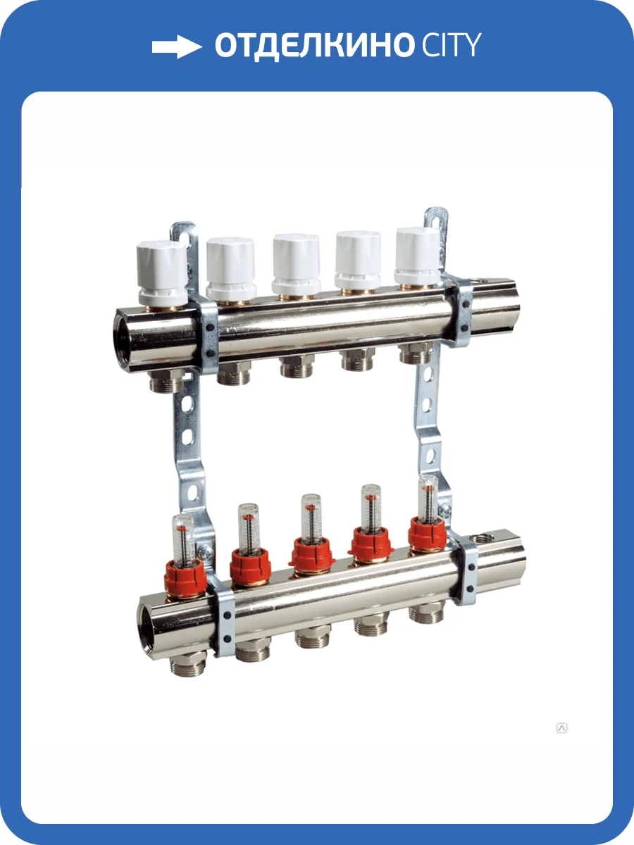 Коллектор Luxor латунный с расходомерами CD 477 1х3/4ЕК 11 контуров фото 2