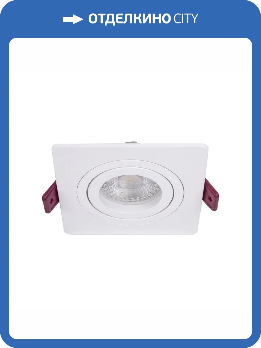 Встраиваемый светильник Favourite Lamppu 4542-1C фото 4