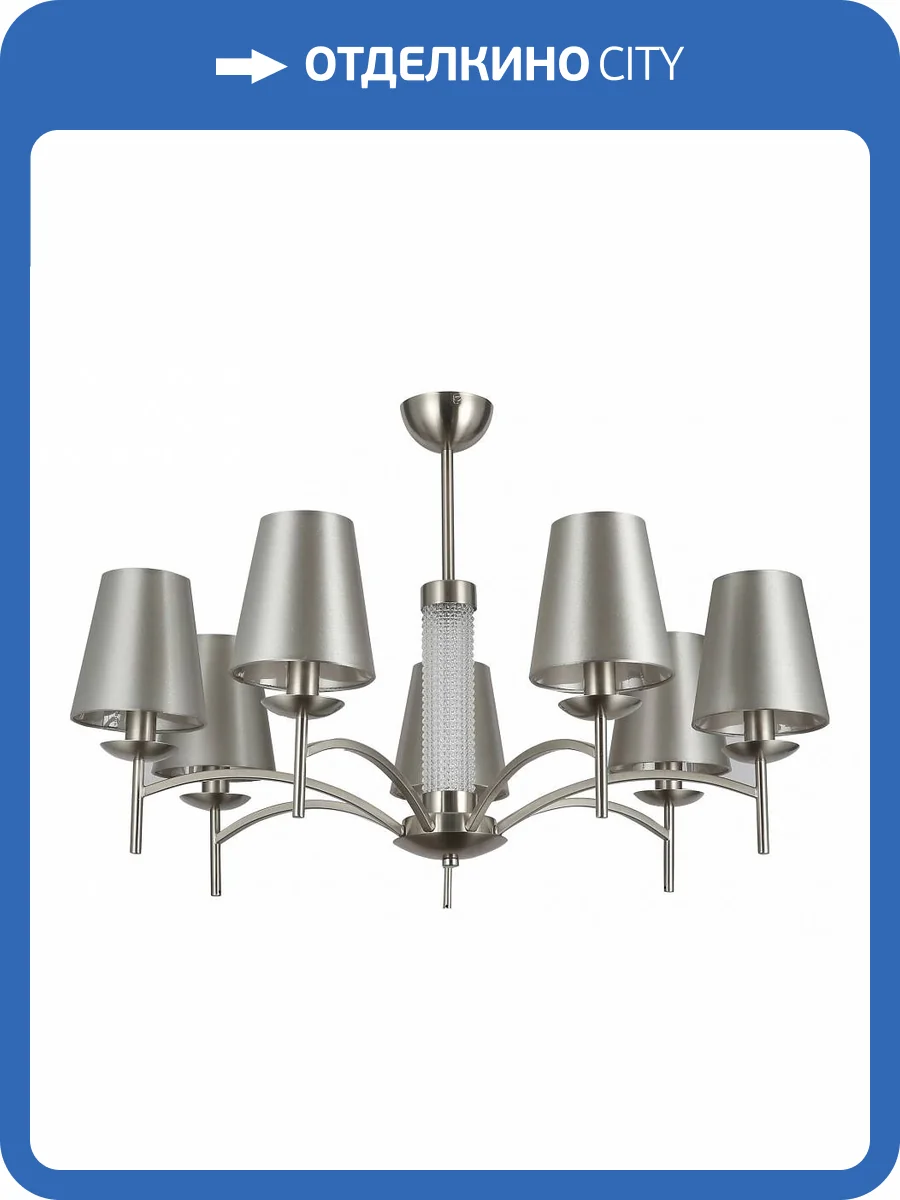 Потолочная люстра F-Promo Velum 2906-7P фото 3