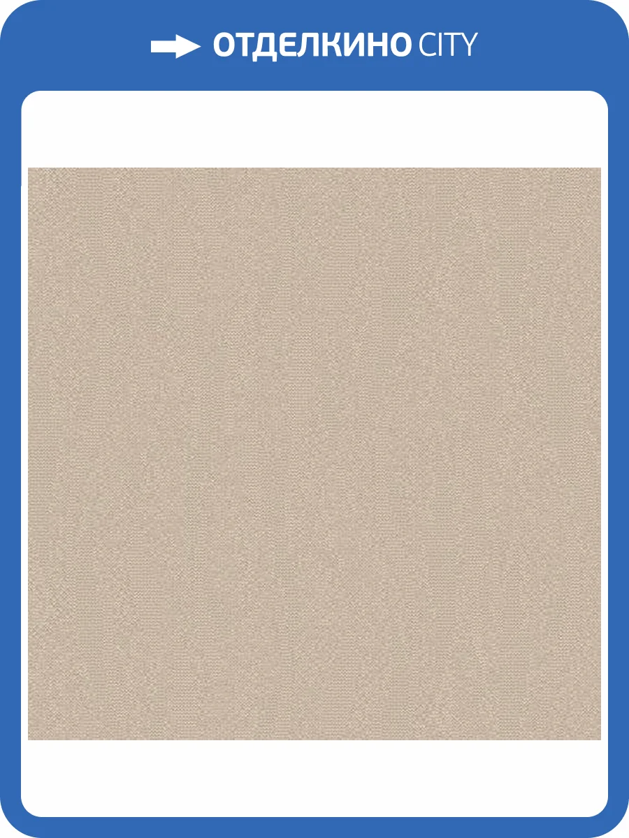 Обои Zambaiti Parati Fuksas Z54523 фото 2