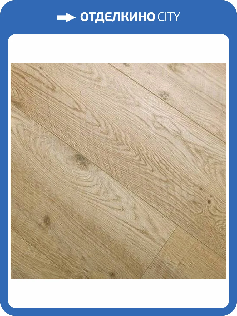 SPC Ламинат Aquamax Sander 4.5/43 45018 Дуб Торро 1524x228 фото 2