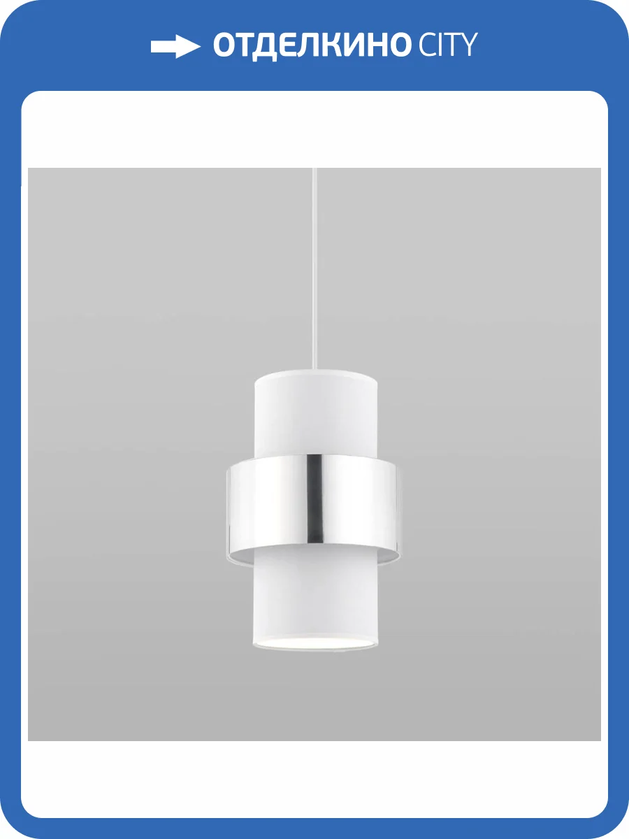 Подвесной светильник TK Lighting 849 Calisto фото 4