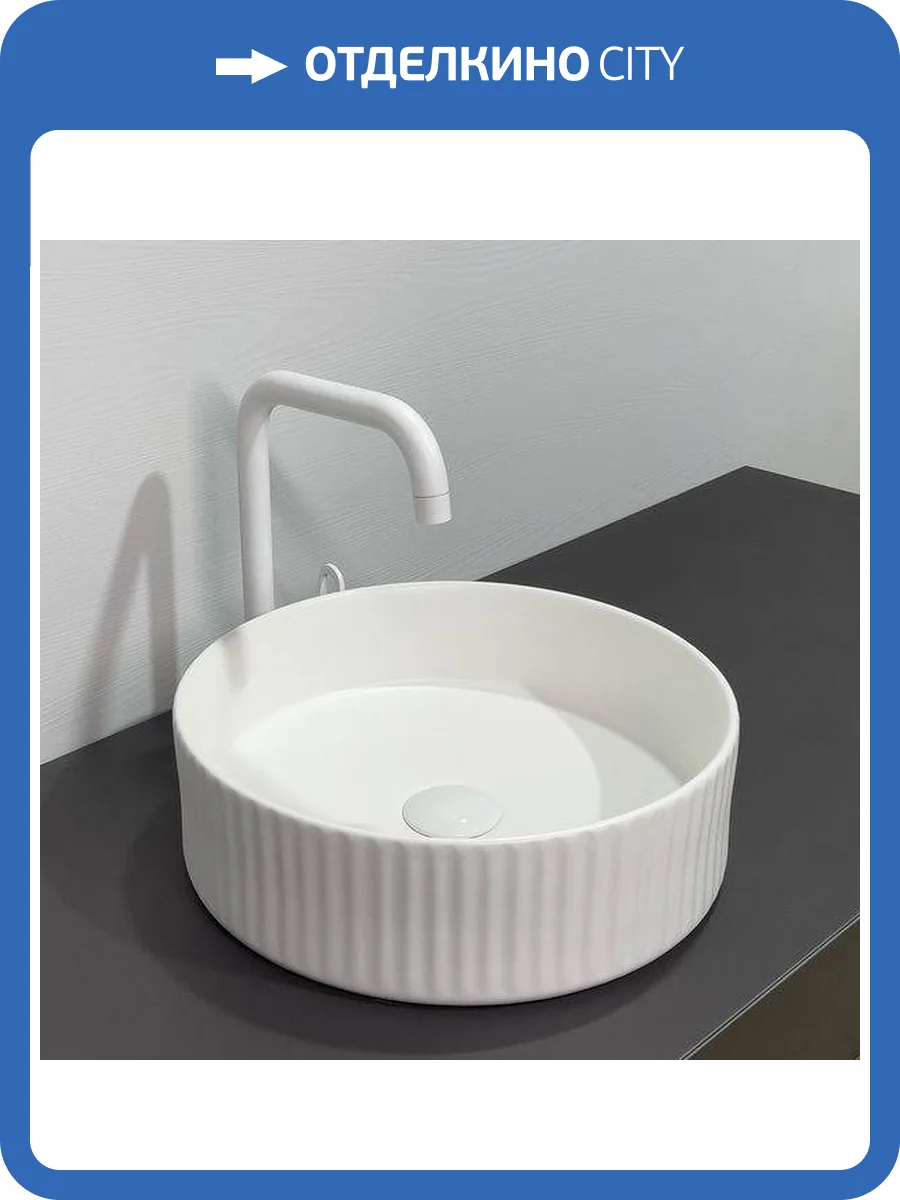 Раковина Comforty 00-00012531 78728MW 35 см, белая матовая фото 10
