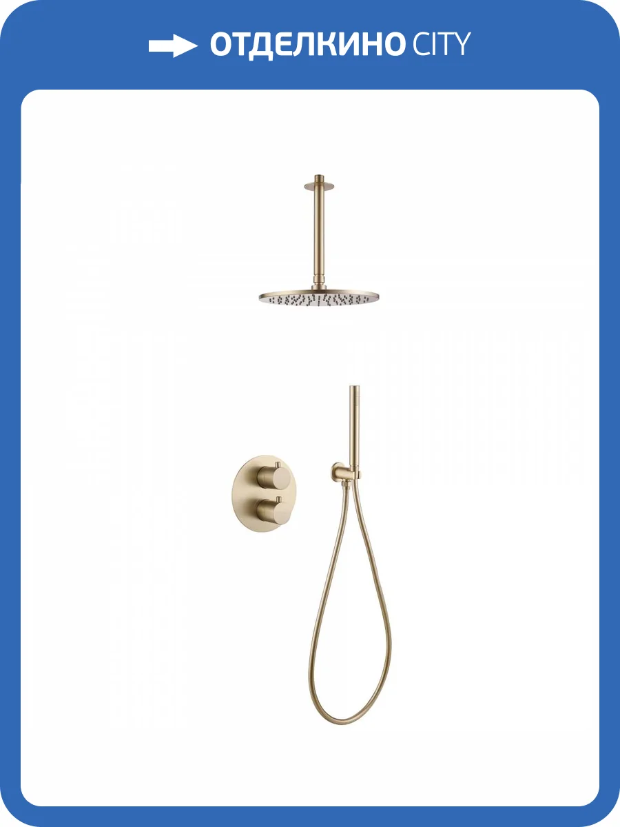 Душевая система Abber Wasser Kreis AF8121G золотая матовая, встраиваемая фото 4