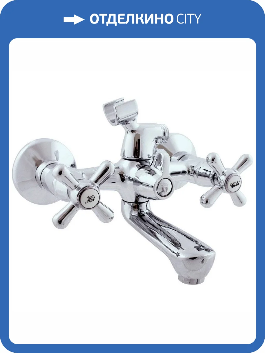 Смеситель для ванны Rav Slezak Morava MK154.5 фото 3