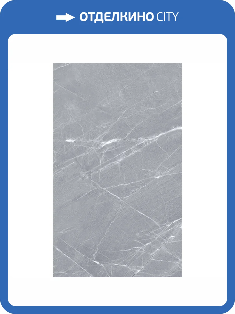 Керамическая плитка Gracia Ceramica Elegance 010100000350 Grey 02 30x50 фото 12