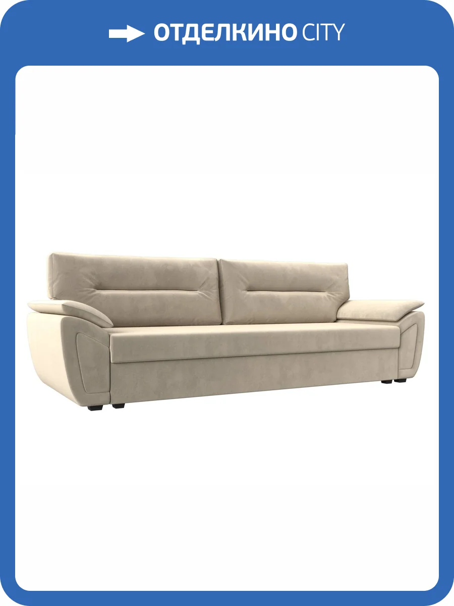 Прямой диван Лига Диванов Нэстор Лайт 117591 бежевый фото 10