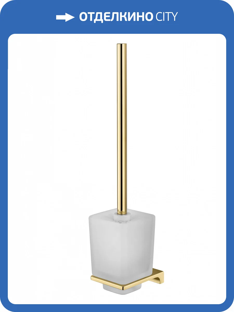 Ершик Wonzon & Woghand WW-9129-LG глянцевое золото фото 5