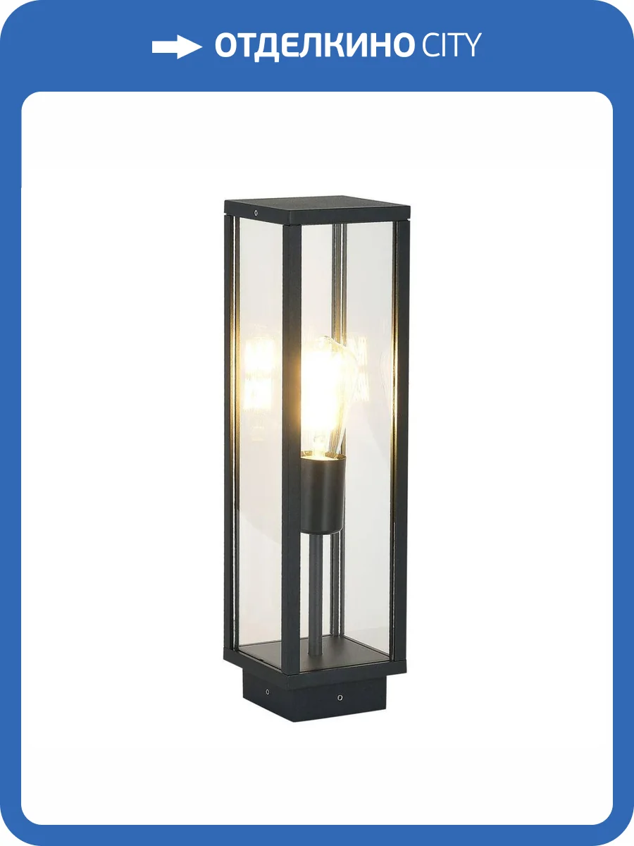 Ландшафтный светильник ST Luce Gross SL9019.705.01 фото 2