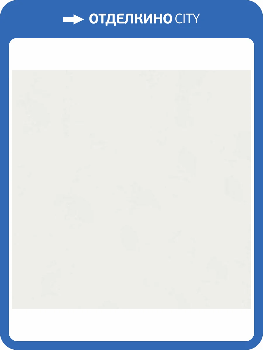 Обои Marburg Trace 97758 фото 2