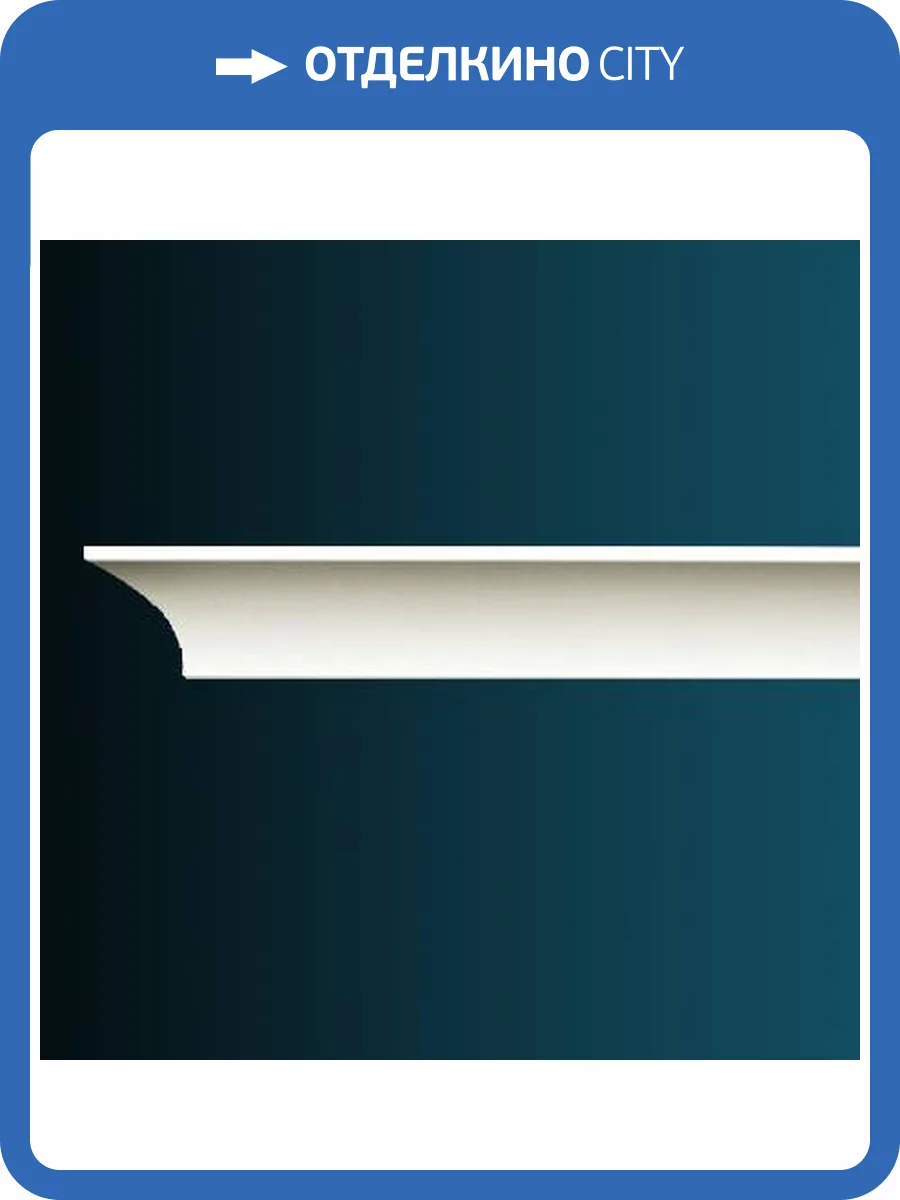 Карниз Перфект AB164 244x6.9x6.1 фото 2