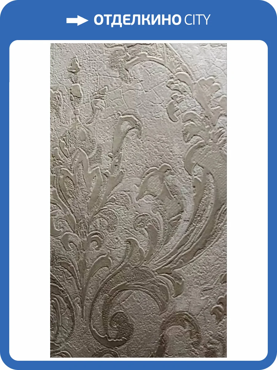 Обои Fipar Brilla R23524 фото 2