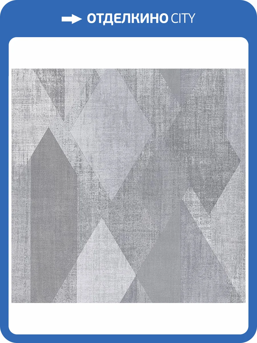 Обои бумажные Aura Geometrix GX37637 фото 2