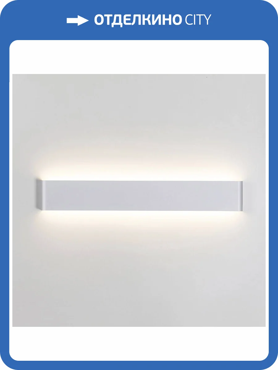 Настенный светильник Mantra Egeo 8905 фото 4