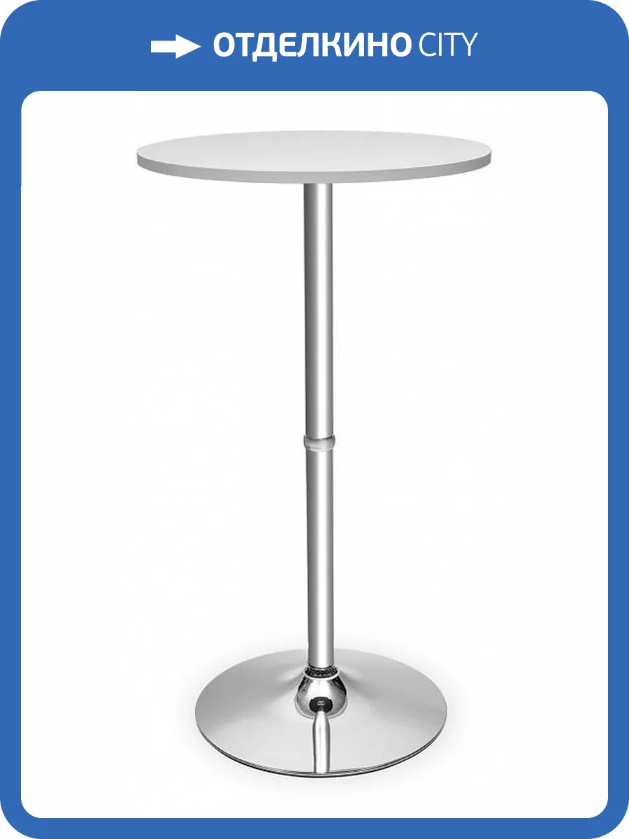 Стол барный Stool Group Мохито HALLEY WHITE фото 8