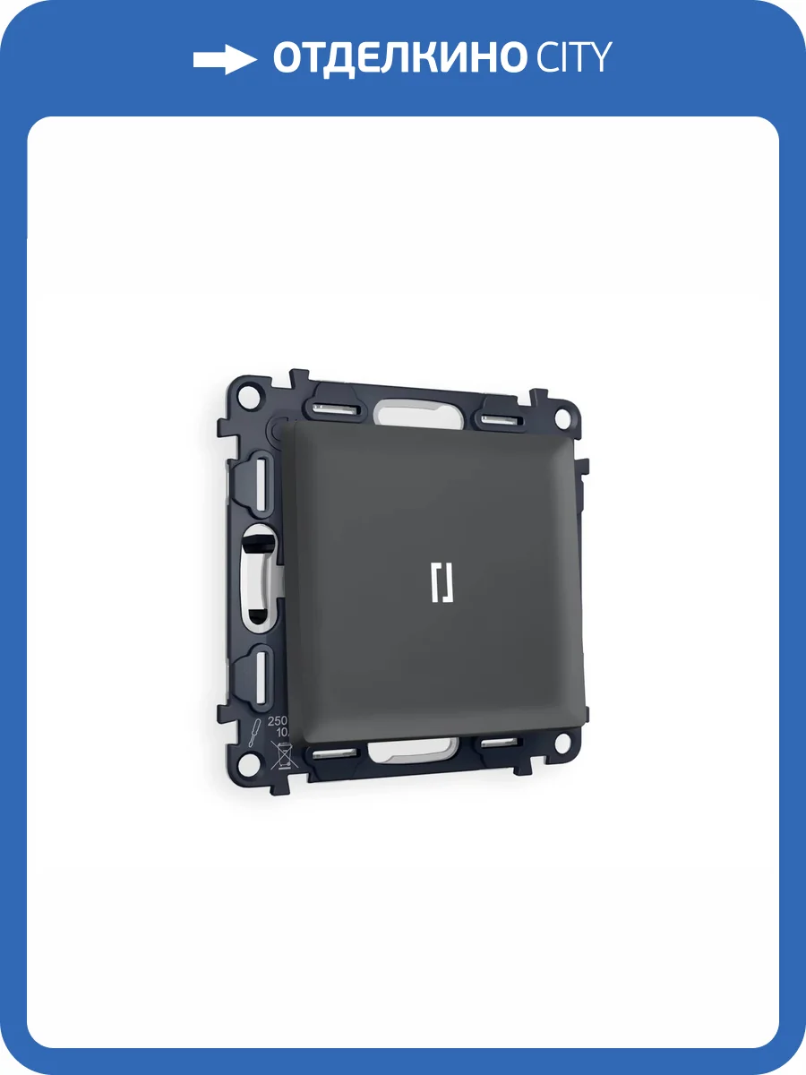 Комплект механизма 1-клавишного выключателя Ambrella Volt Alfa MA902015 графит мягкое касание фото 4