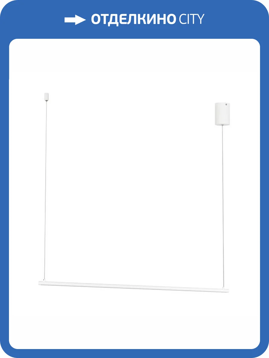 Подвесной светильник Arlight Umbra 036944 фото 7