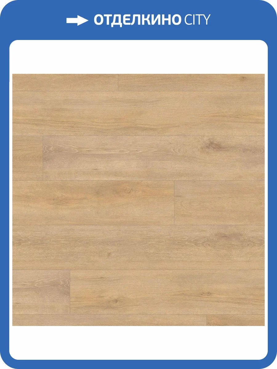 Ламинат Haro Tritty 100 Gran Via 8/32 4V 541520 Дуб Венето Натур 2200x243 фото 4