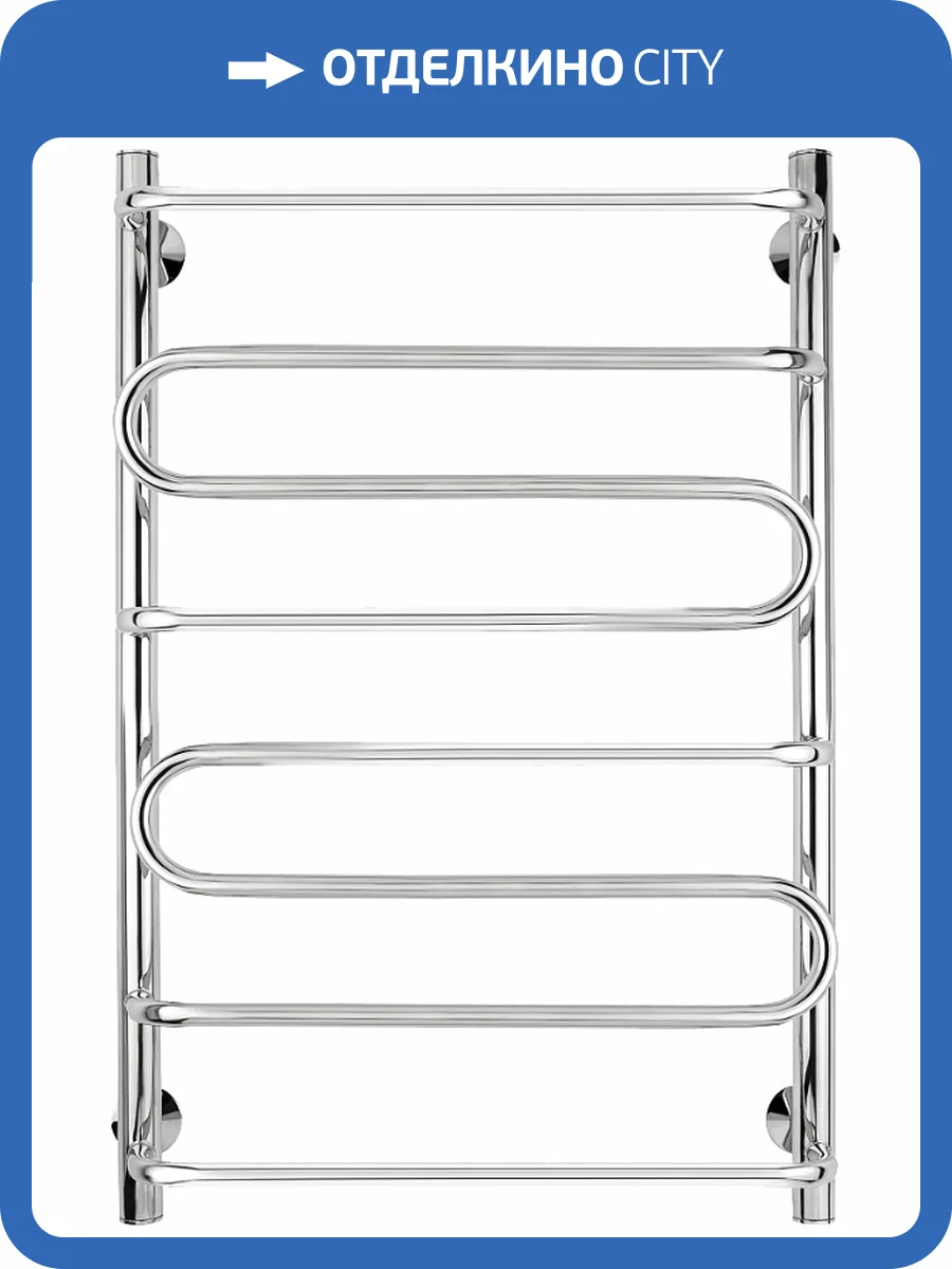 Полотенцесушитель водяной Secado Валенсия 2 50x80, хром, с комплектом подключения фото 5