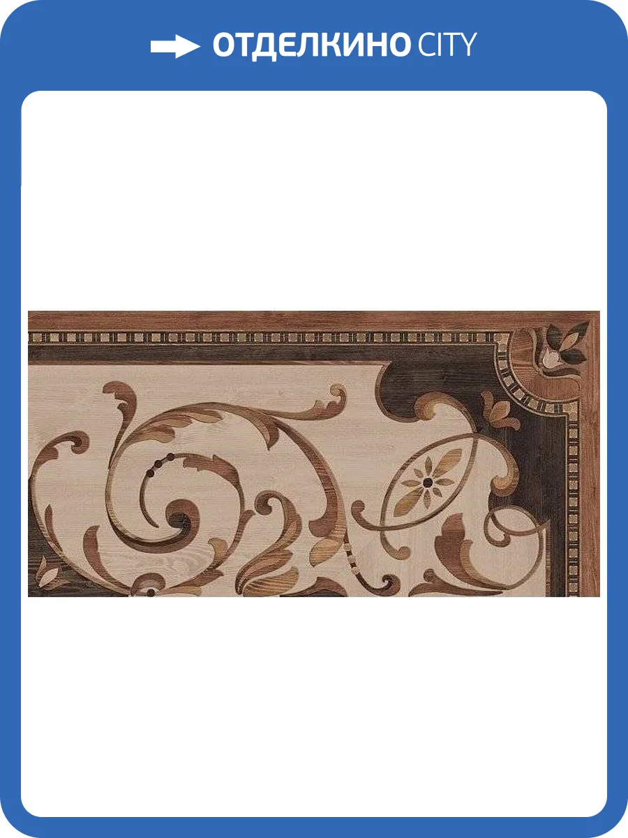 Керамогранит Kerama Marazzi Гранд Вуд DD570800R Декорированный Правый Обрезной 80x160 фото 2