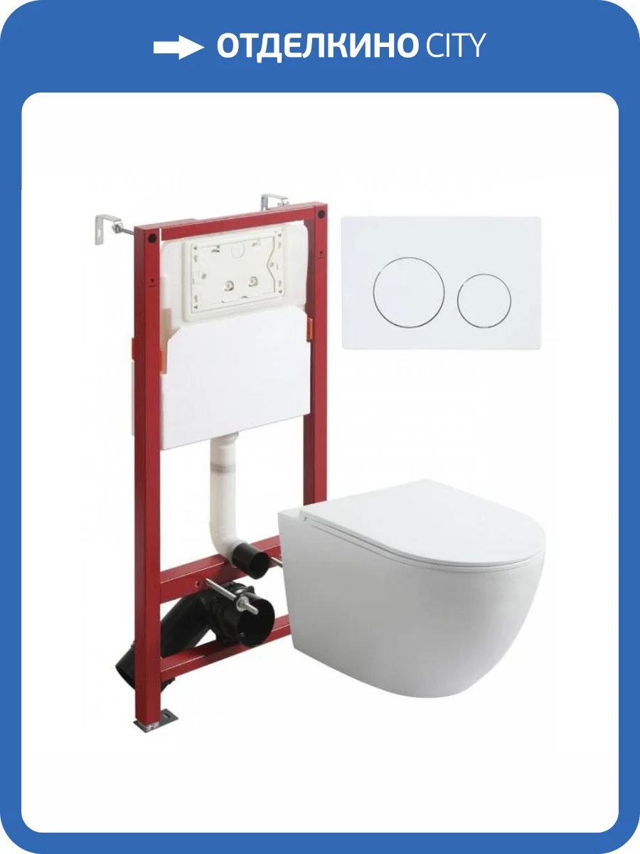 Унитаз с инсталляцией Agger ATI07150+APB188 безободковый, сиденье микролифт, белый, с белой кнопкой фото 12