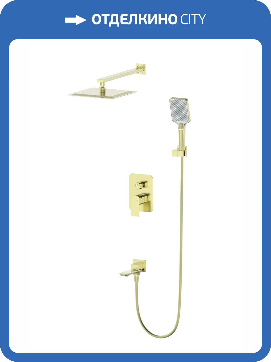 Душевой комплект Wonzon & Woghand WW-88939011-BG золотой фото 3