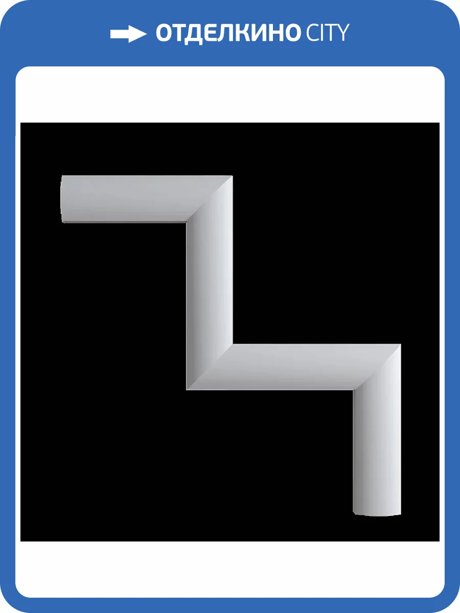 Угловой элемент Европласт 1.52.816 30x2x30 фото 2