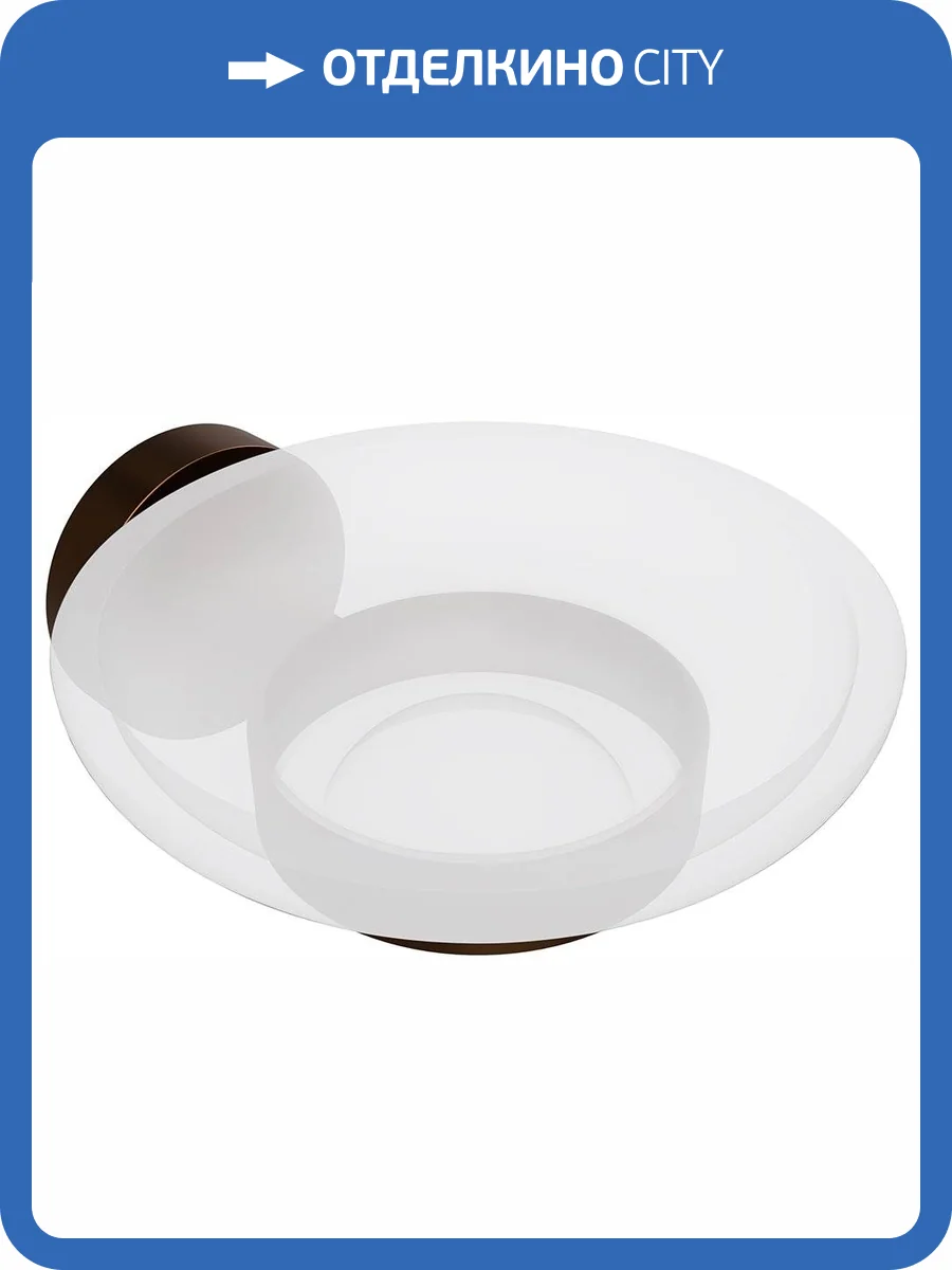 Мыльница Bemeta Amber 155108042 фото 3