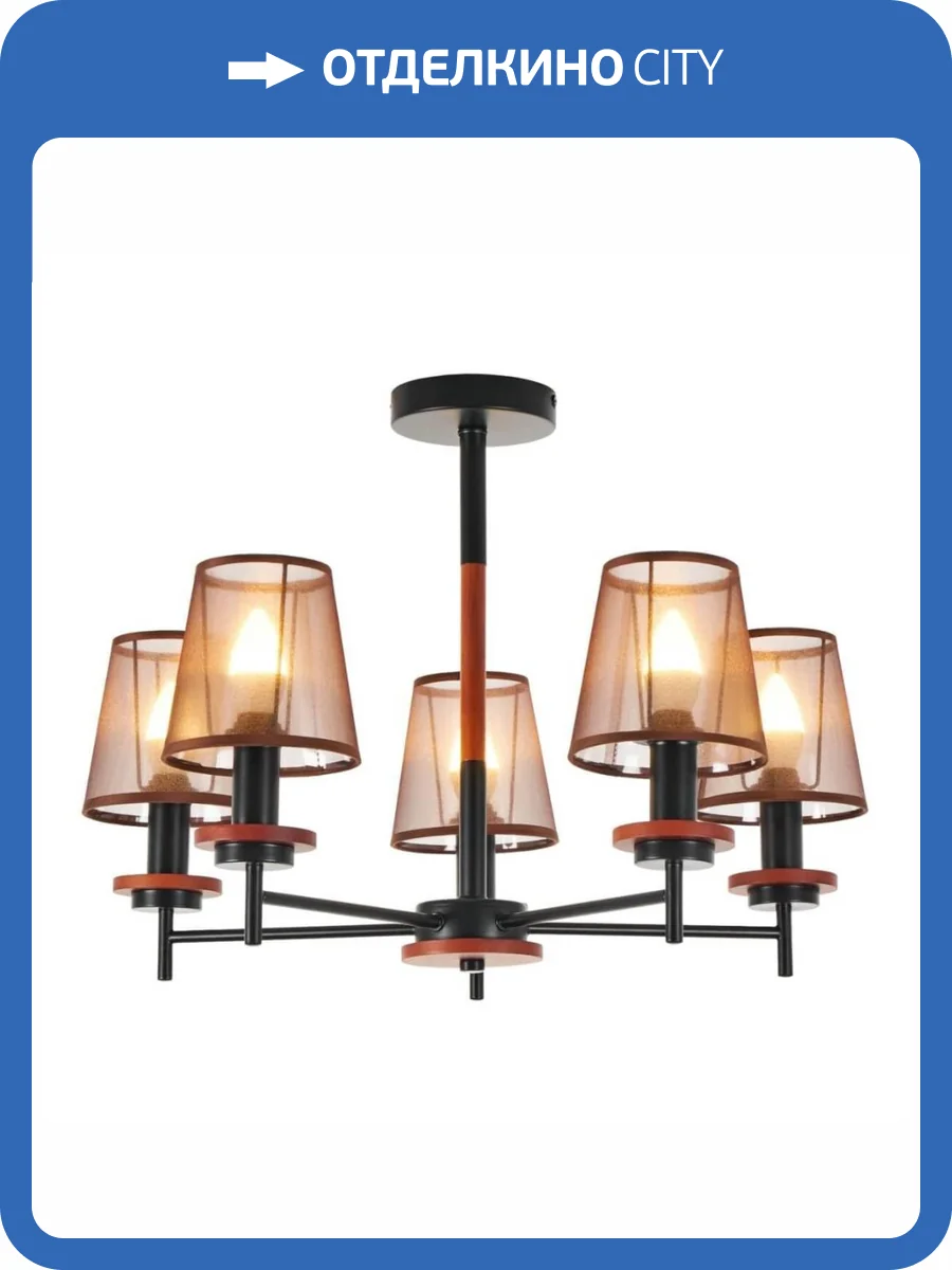 Потолочная люстра MyFar Daniel MR1851-5C фото 5
