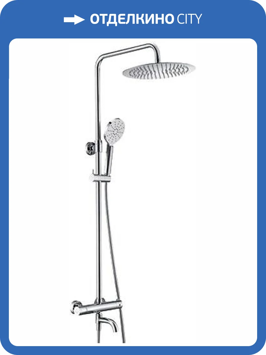 Душевая стойка Wasserkraft A18801 Thermo фото 8