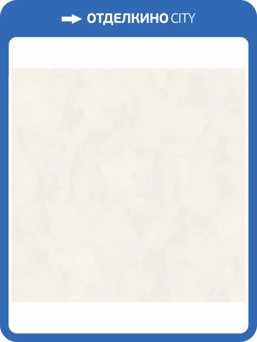 Обои Wall Up Bright Whisper W197043 фото 2