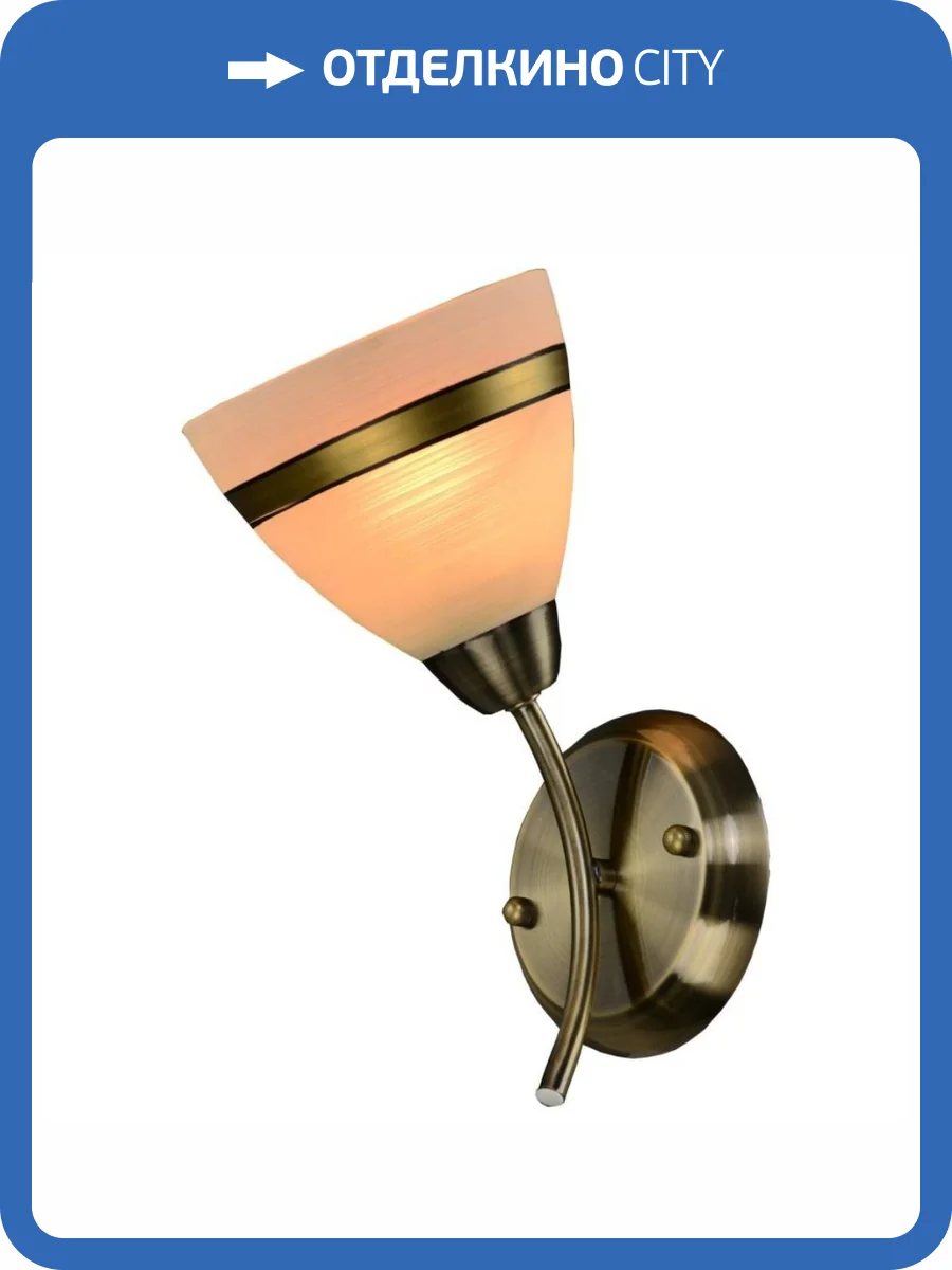 Бра MyFar Emily MR1460-1W фото 4