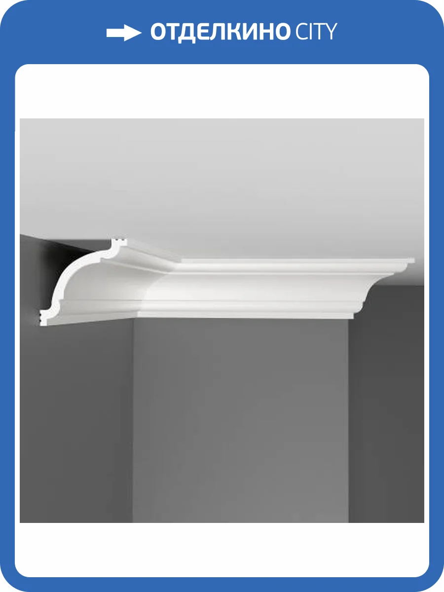 Плинтус потолочный гладкий DECOMASTER D124M 200x5x5 фото 3
