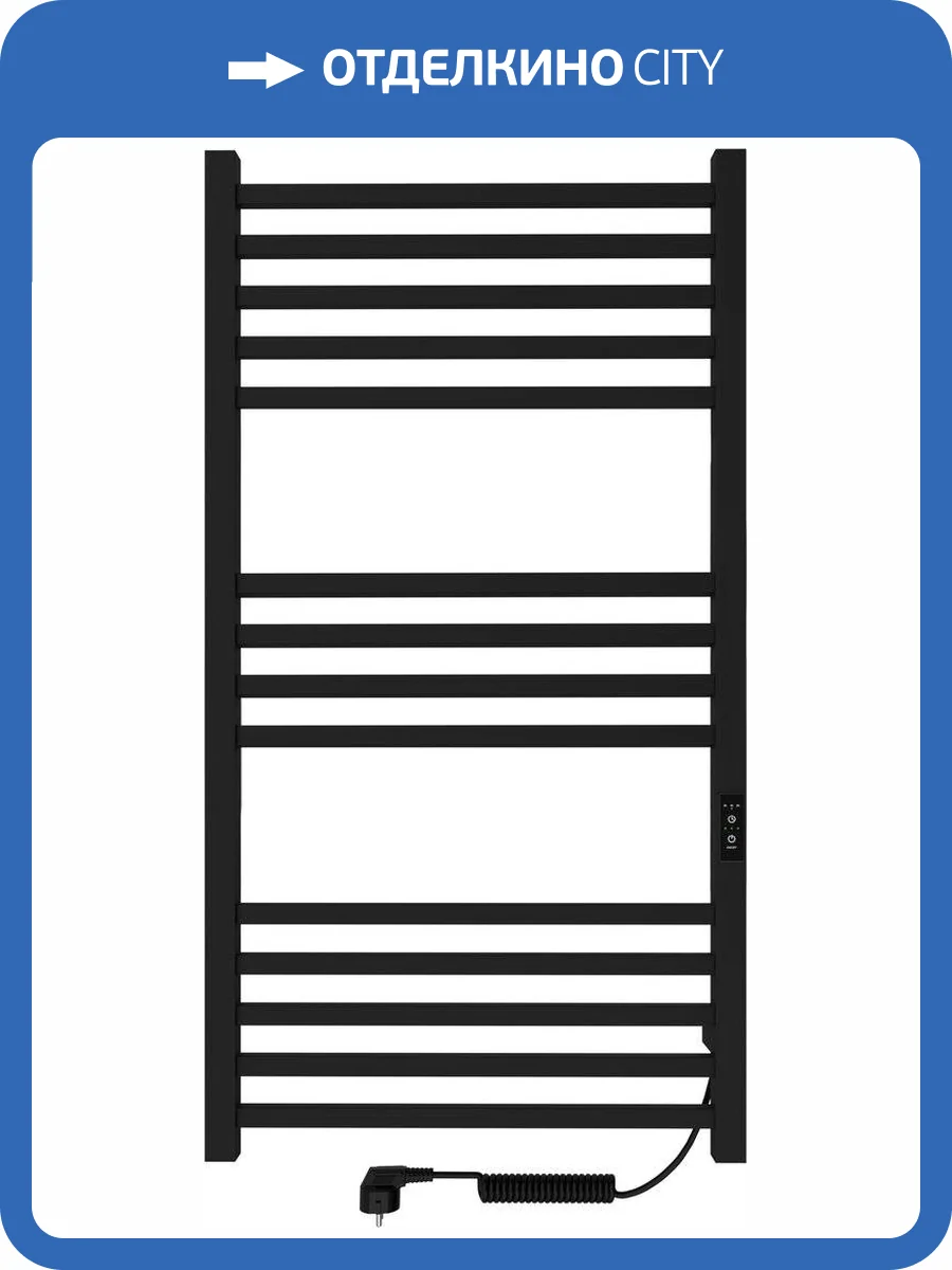 Полотенцесушитель электрический Indigo Attic LСLATCE100-50BRRt черный муар фото 5