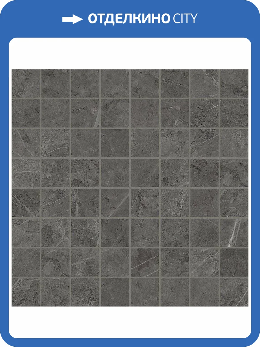 Мозаика Italon Шарм Эво 610110000104 Антрачит Люкс 29.2x29.2 фото 2