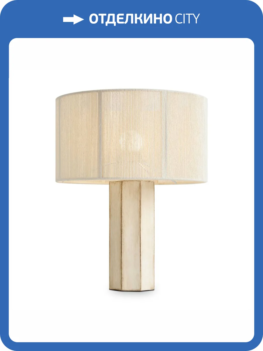 Настольный светильник Freya Papier FR5486TL-01M фото 7