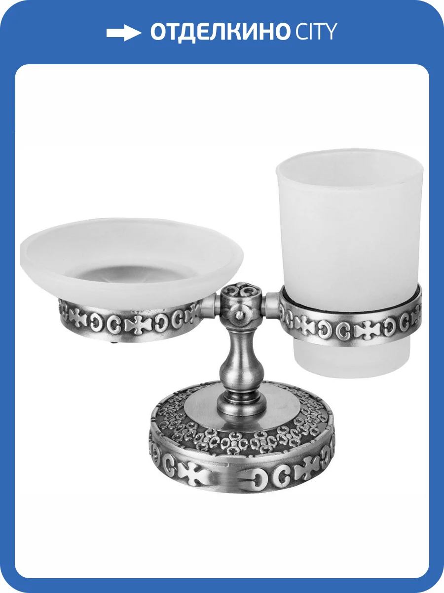 Мыльница Zorg Antic AZR 22 SL фото 4