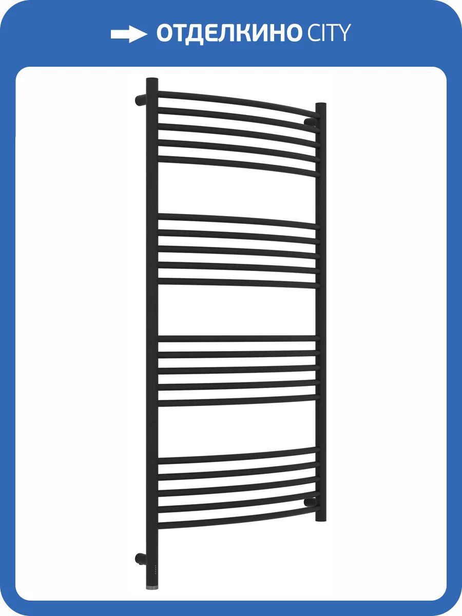 Полотенцесушитель электрический Сунержа Богема 3.1 15-6002-1260 выгнутый, Тёмный титан муар, 120x60 фото 5
