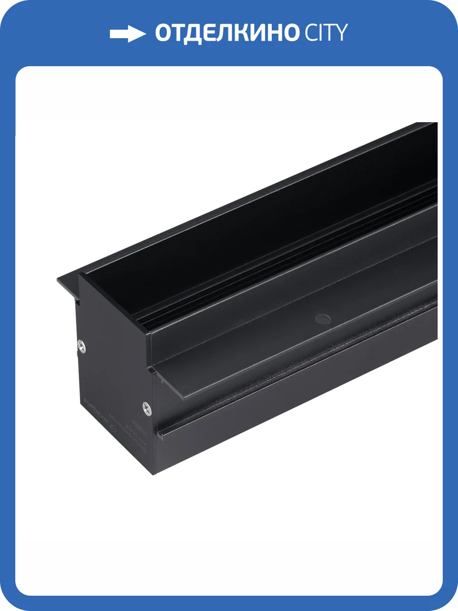 Трек встраиваемый Arlight Mag 45 046827 фото 3