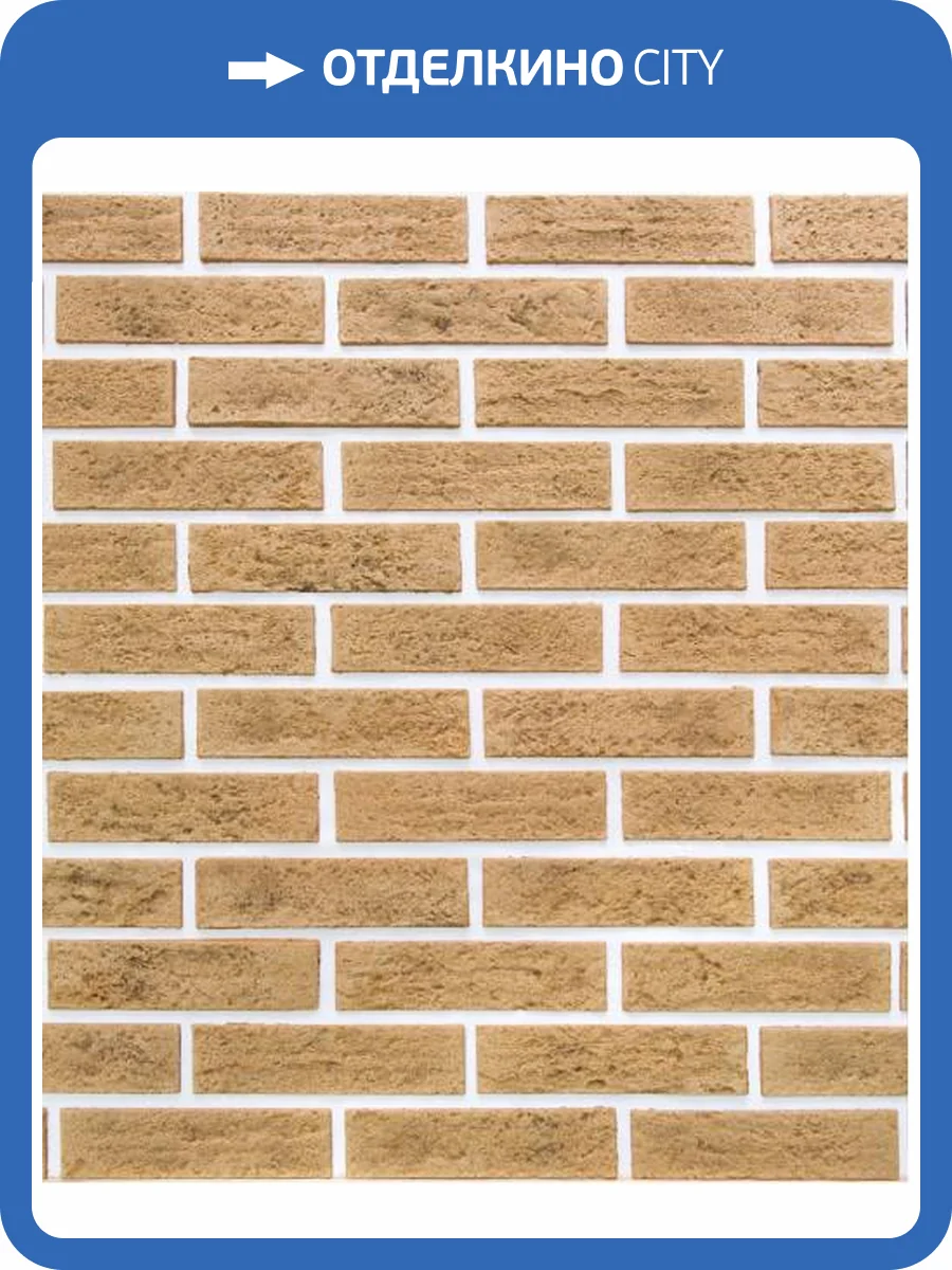 Гибкая плитка Касавага Под кирпич 042 21x5 фото 2