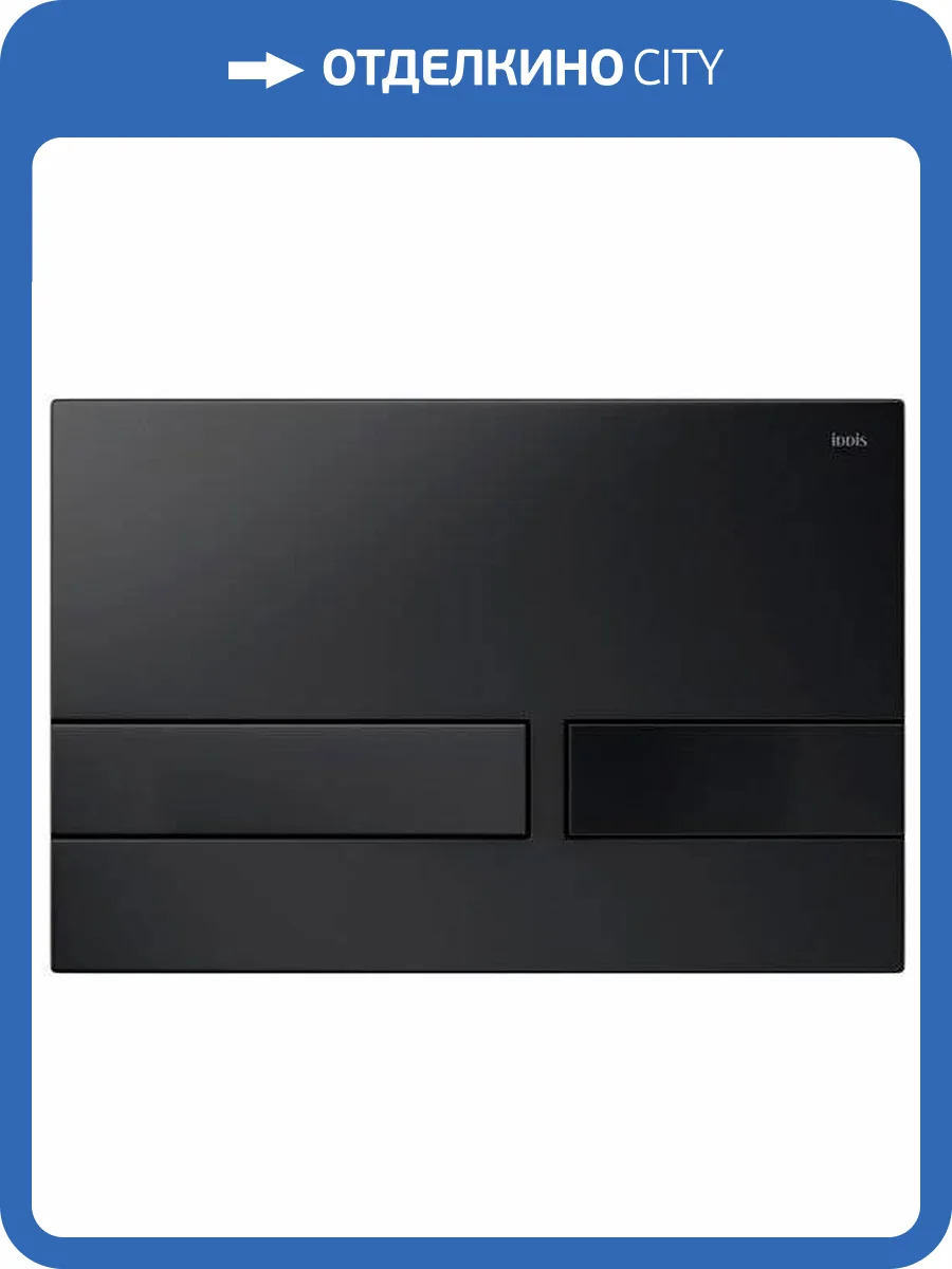 Кнопка смыва IDDIS Unifix UNI06MBi77 006, черная фото 6