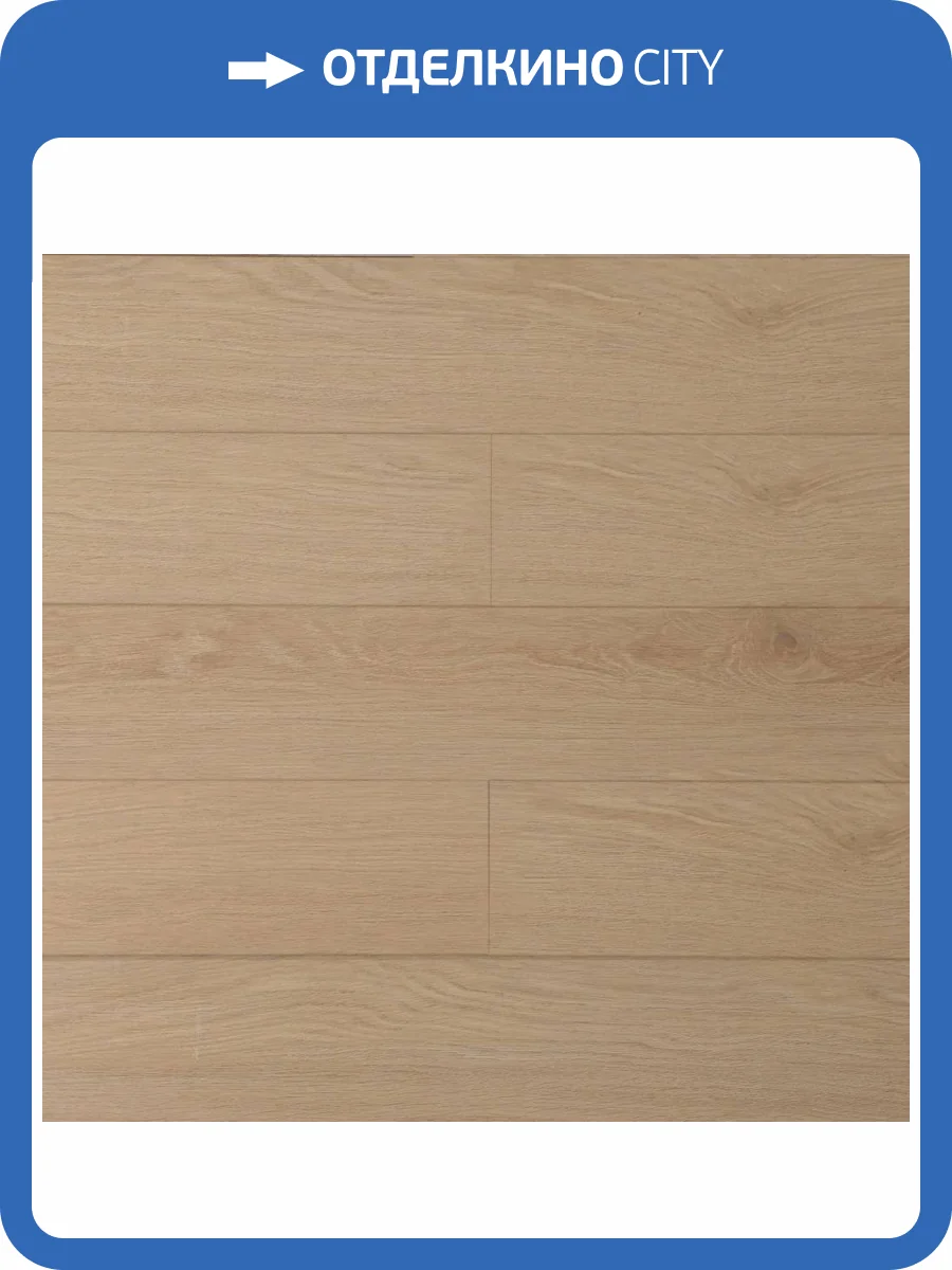 Ламинат Amadei Литавры 12/33 4V 4144 Лунный Пьеро 1220x145 фото 5