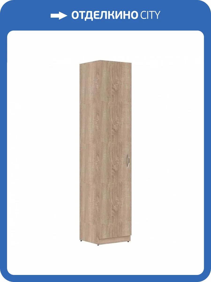 Шкаф книжный Skyland Skyland Simple 1234013, sk-01234013 дуб сонома светлый фото 2