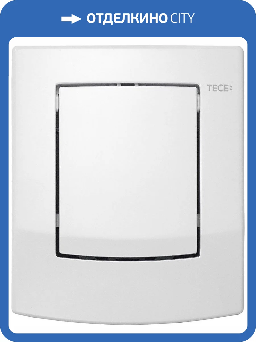 Кнопка смыва TECE Ambia Urinal 9242140 белая антибактериальная фото 3