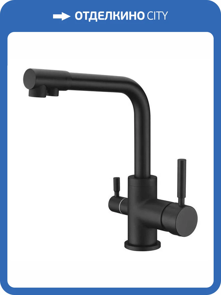 Смеситель для кухни EMAR Steel EC - 3003N black фото 3