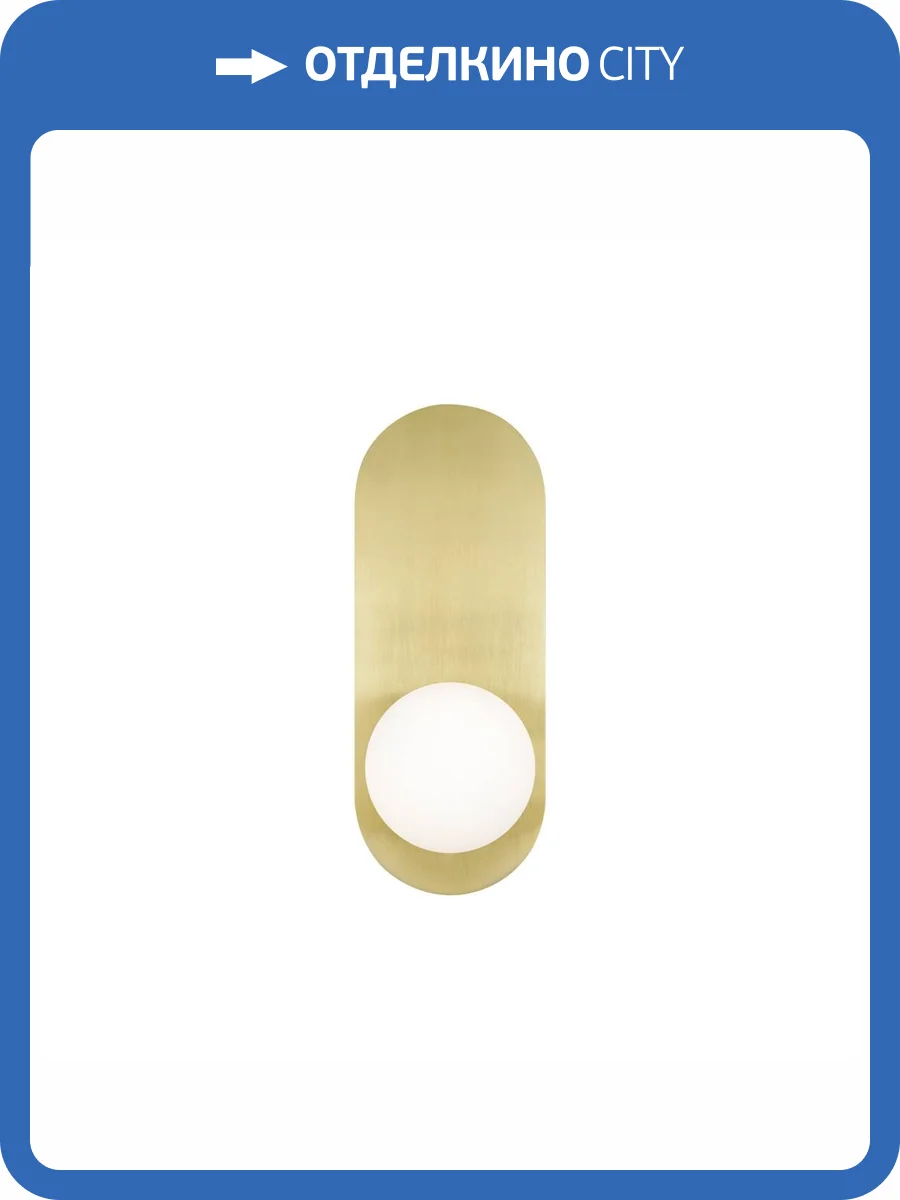 Бра Maytoni Bao MOD419WL-01G фото 4